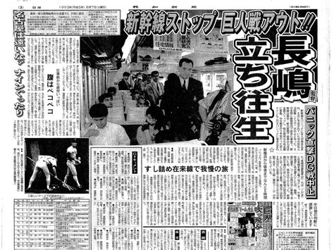 1993年8月20日|1993年8月20日｜計算サイ